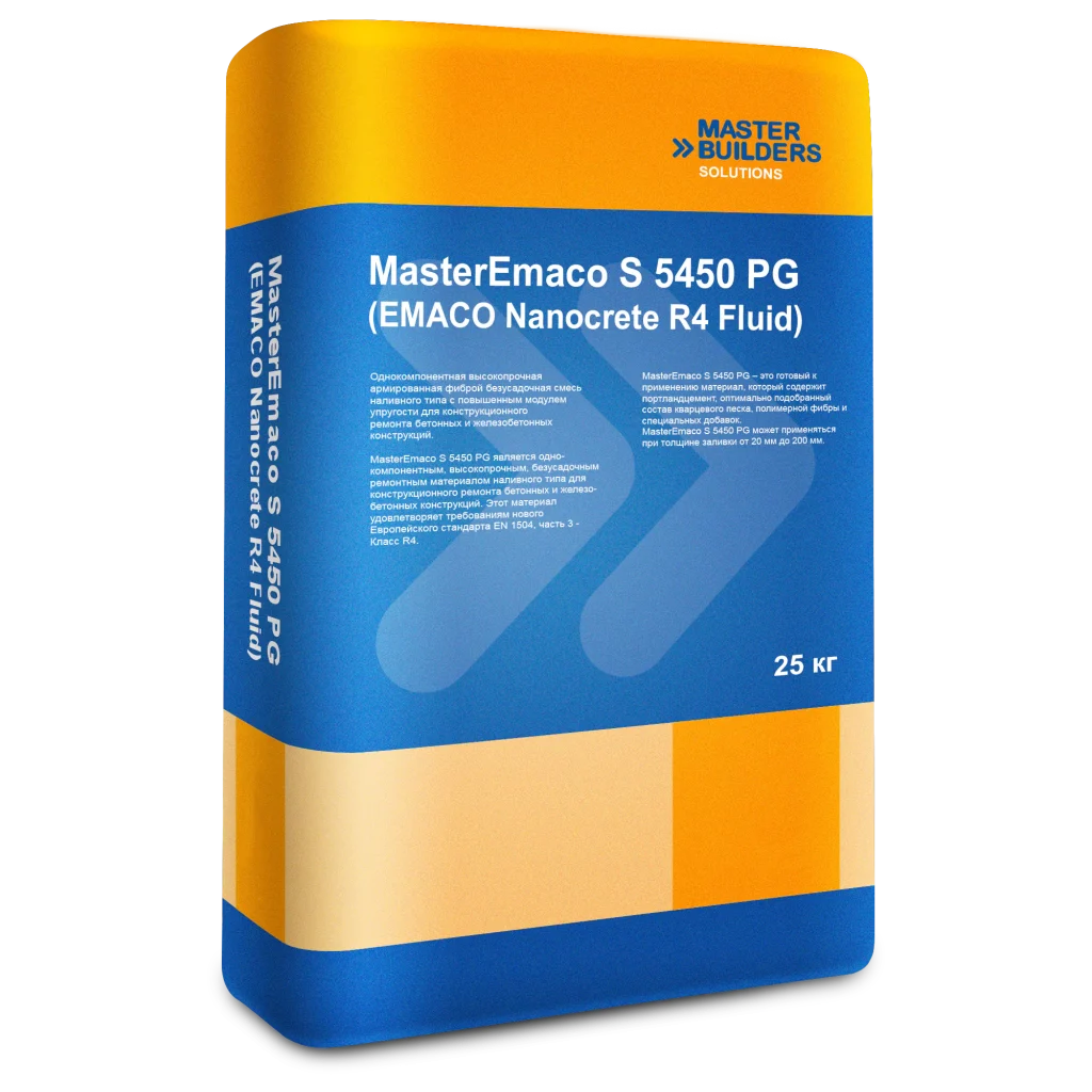 Высокопрочная наливная смесь MasterEmaco S 5450 PG