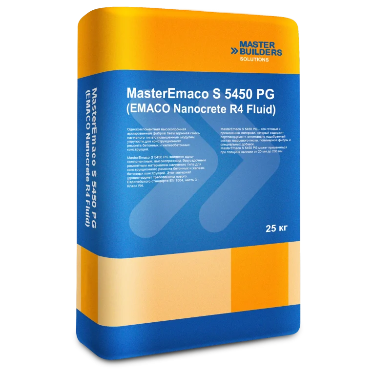 Высокопрочная наливная смесь MasterEmaco S 5450 PG