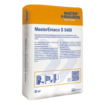 Высокопрочная смесь MasterEmaco S 5400