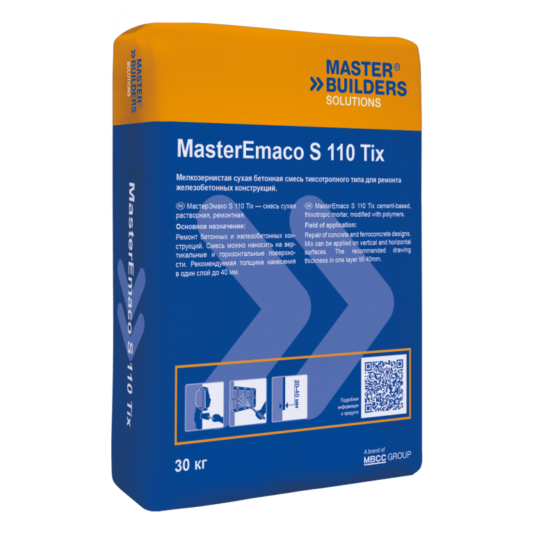 Сухая бетонная смесь MasterEmaco S 110 TIX