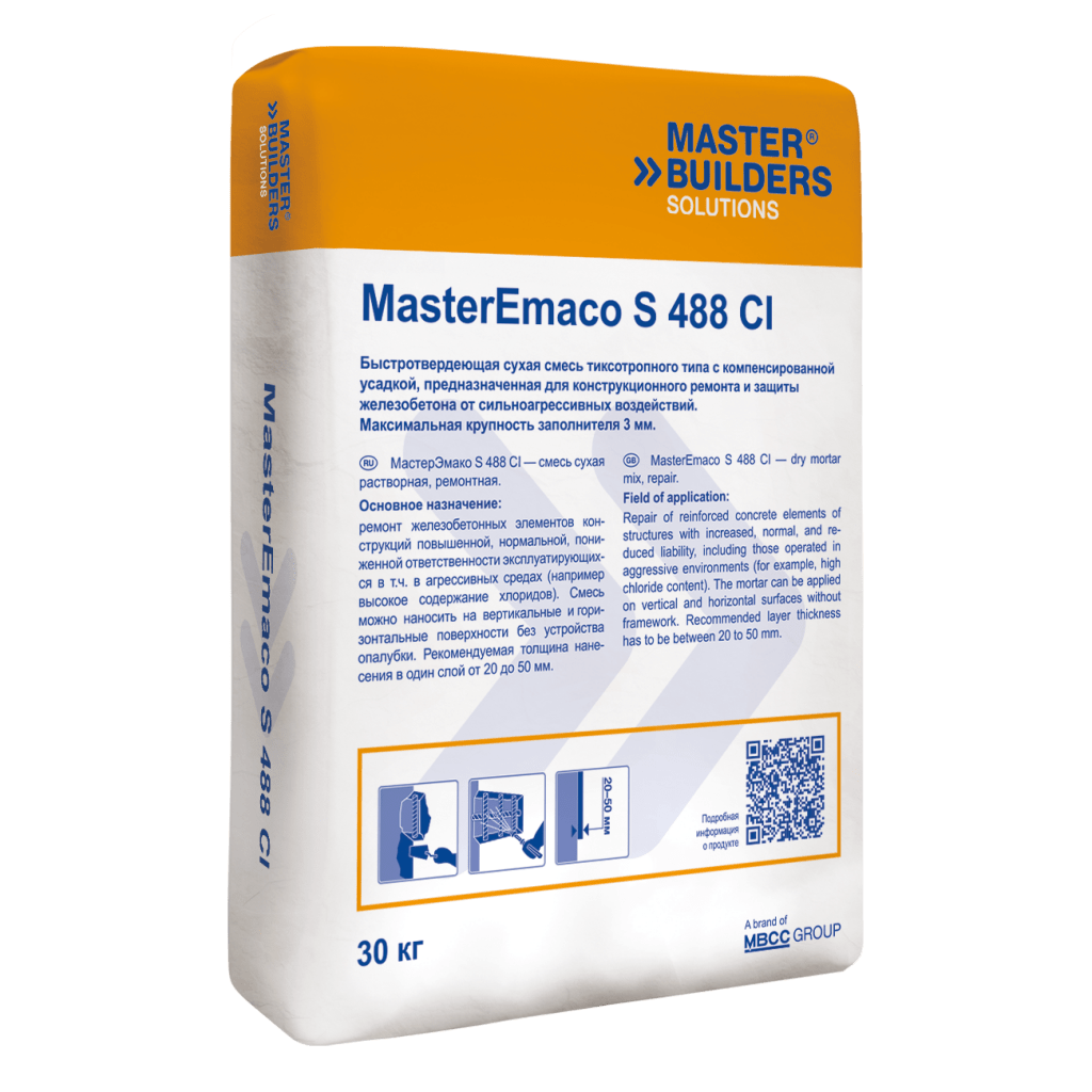 MasterEmaco S 488 CI