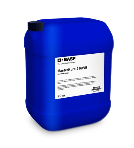 MasterKure 216 пленкообразующее средство